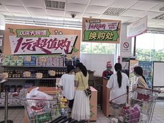 -大润发(衢州店)