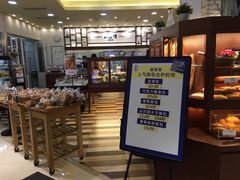 -都恩客(高岛屋百货店)