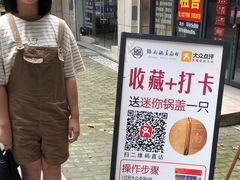 -镇南锅盖面馆(解放路店)