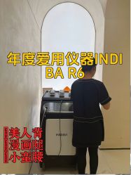 -Fundi张玉珊修身堂·indiba·BTL科技瘦身
