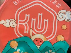 -仙雨林·奶茶鲜果茶(书院巷店)