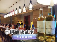 -圣丰索菲特·法国餐厅