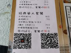菜单-勺子米线·云南传统小吃市集(四方街店)