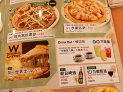 菜单-萨莉亚意式餐厅(护国新天地店)