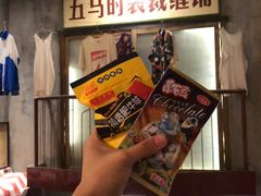 -三肥两瘦烤肉(鹿城店)