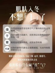 点击看大图 -玛莲朵·海菲秀冰珀科