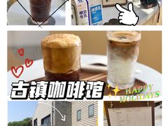 -COMPANION COFFEE小伴咖啡