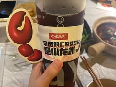 -巴厘龙虾·榜首油焖大虾(音乐学院·沿江酒馆店)