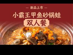 -蛙小侠(珠海华发商都店)