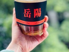 -行山咖啡(南湖店)