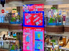 -松雷商业(南岗店)