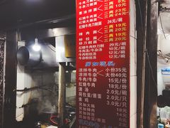 菜单-河南拉面(肇周路店)