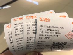 -SFC上影影城(唐镇店)