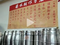 -笔记安顺夺夺粉火锅