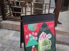 -星巴克臻选(成都宽窄巷子店)