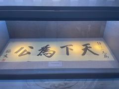 -南浔古镇