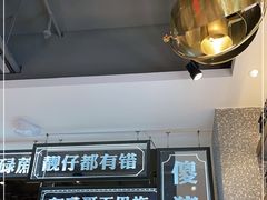 -柠檬树茶餐厅(海雅缤纷城店)
