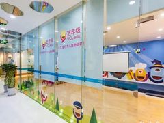 -艺年级儿童语言艺术中心(冉家坝爱融荟城店)