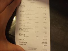 账单-灯笼馆海鲜餐厅