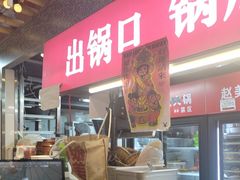 -赵美丽·重庆社区火锅·直营店(火车东站·中豪国际店)