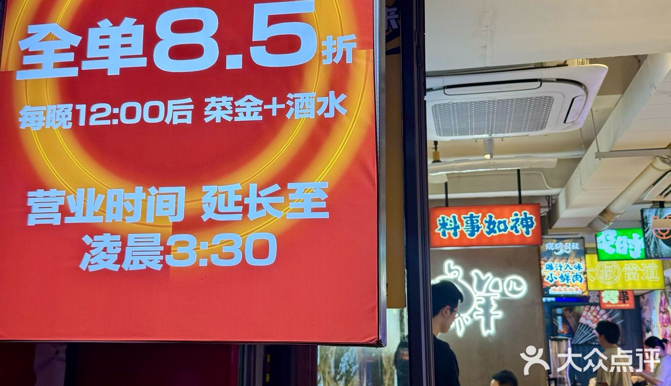 在厦门！我心目中无法超越的东北烧烤！