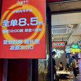 在厦门！我心目中无法超越的东北烧烤！