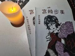 -LIENOW来闹密室剧本推理&狼人杀(李家村万达广场店)