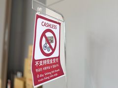 -关西国际机场直营免税店