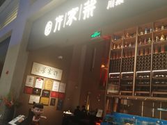 -许家菜(DT51店)