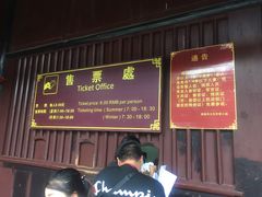 -峨眉山报国寺