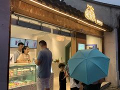 门面-狐狸家·酸奶酪专门店(平江路店)