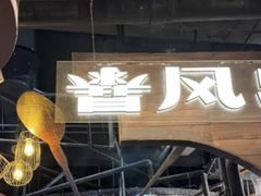 -暴风岛沉浸式体验馆(百联世纪店)