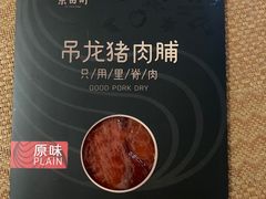 -牛奶便利(东四店)