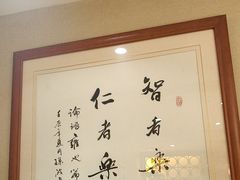 -箪食巷私房菜馆·鲁菜(玉函路店)