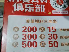 -周麻婆·川式小炒(宁德蕉城南路店)