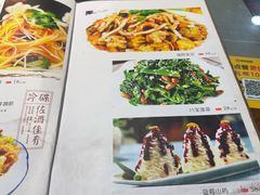 -东起顺总店(中山门店)