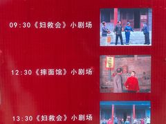 -海阳地雷战旅游区