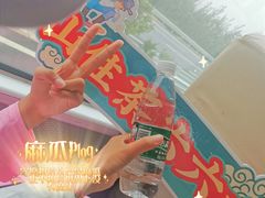 -山住茶(鲁商中心沿街店)