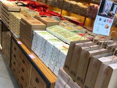 -百饼园(南后街店)