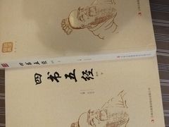 -二楼南书房