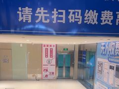-首开·龙湖成都西宸天街