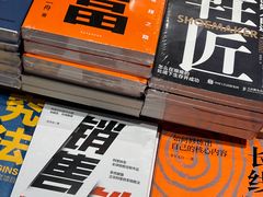 -覔书店(壹方城店)