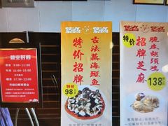 -半岛太子酒家(海港城店)