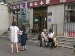 -蜗牛小馆醉乡民谣云南菜(惠新西里店)