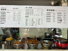 -西环肥仔螺蛳粉(南宁第一分店)