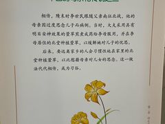 -海珠区图书馆