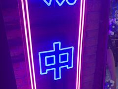 -关你鬼室大型密室逃脱(佛山创意园店)