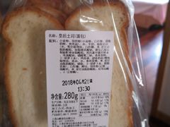 -山崎面包(静安久光店)