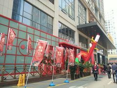 -老九圆山西面馆(CBD店)