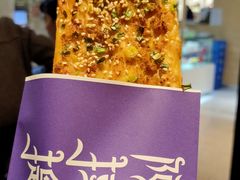 -又卷烧饼(新区龙湖店)